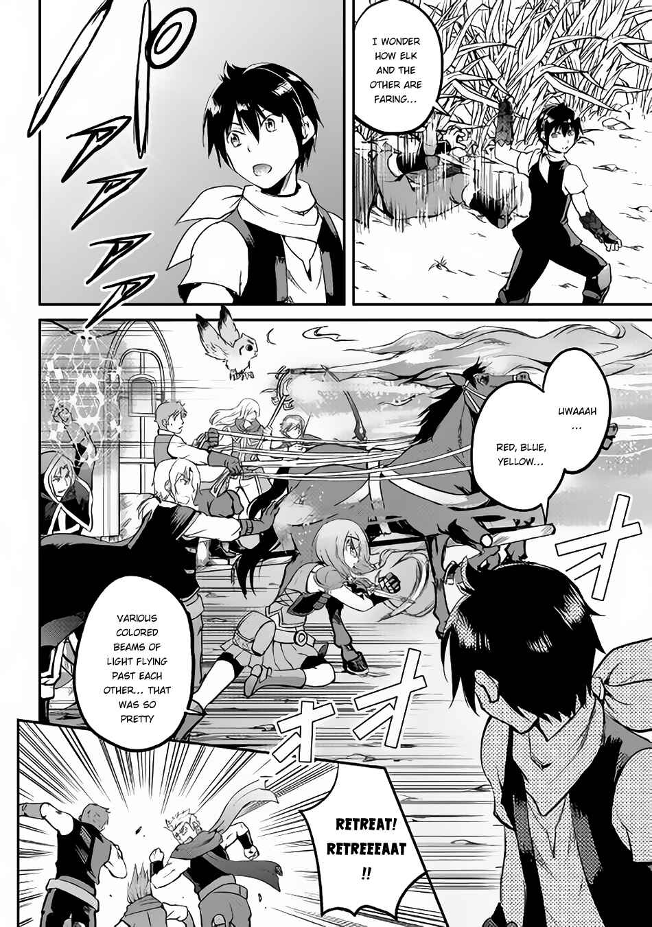 Demon Fist Daydreamer Chapter 23 page 18