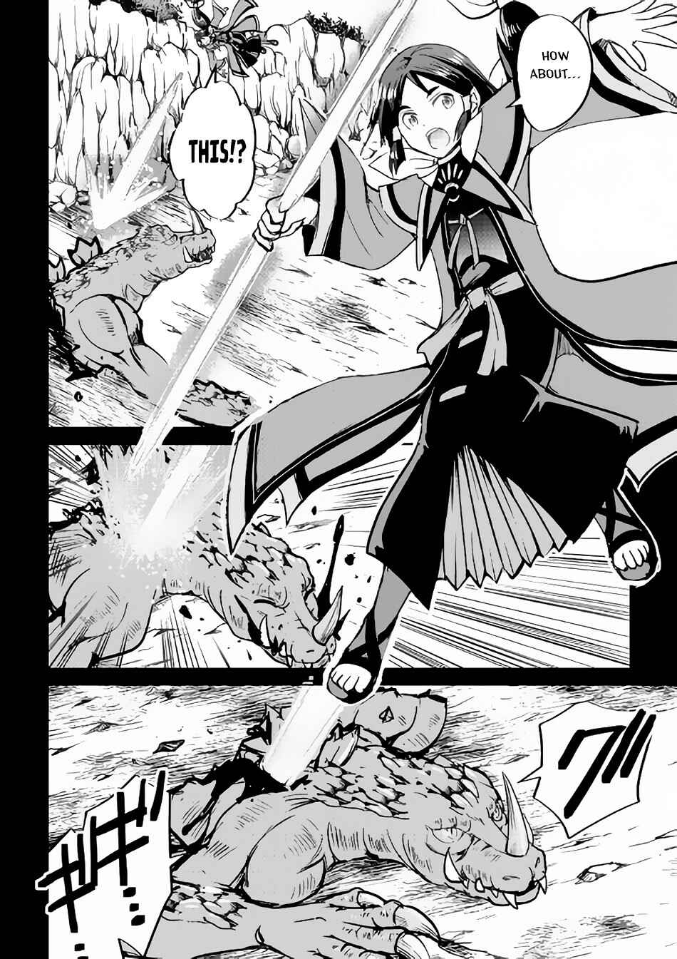 Demon Fist Daydreamer Chapter 34 page 14