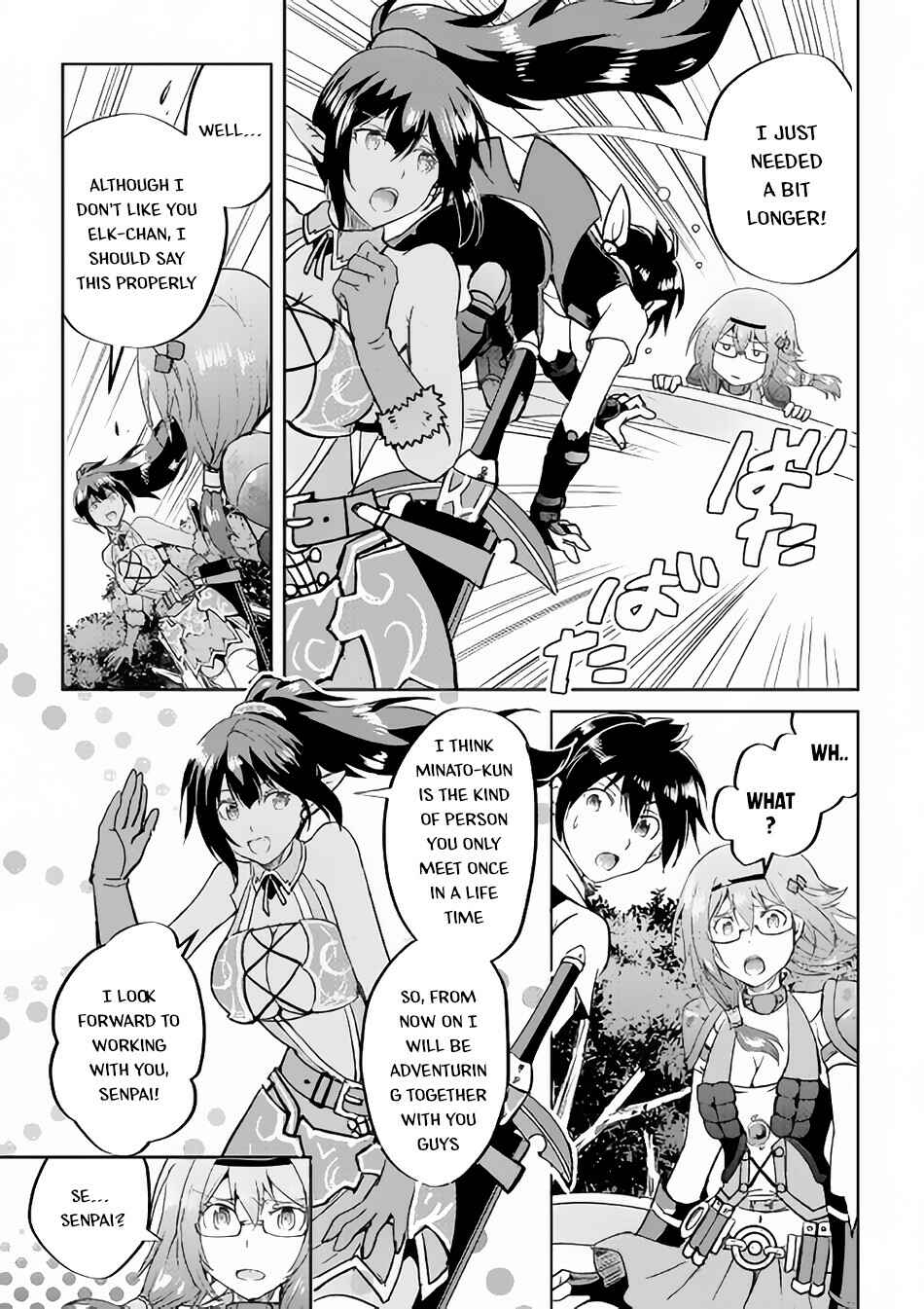 Demon Fist Daydreamer Chapter 34 page 31