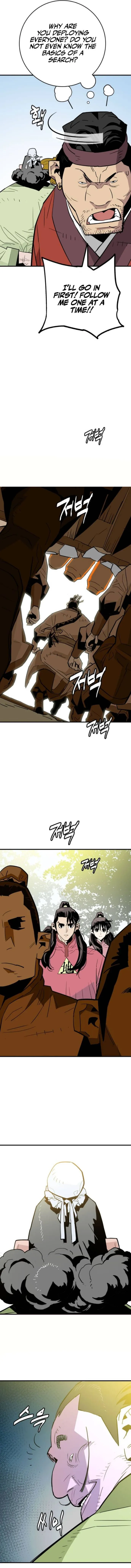 Demon King Chapter 23 page 5