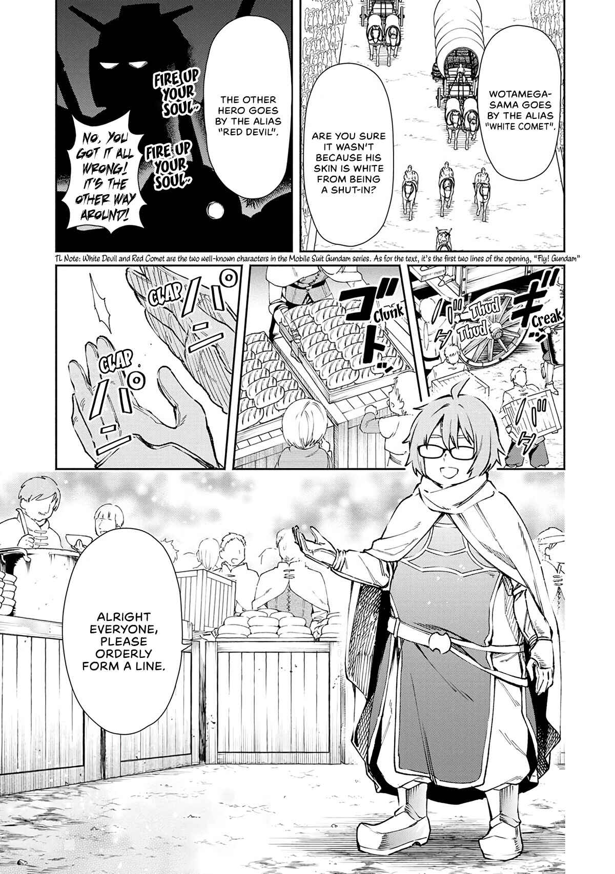 Demon Lord, Retry! Chapter 23 page 3