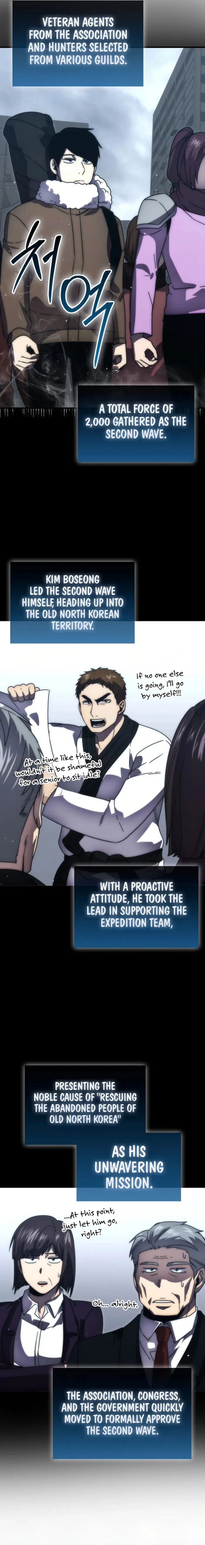 Demon Lord's Martial Arts Ascension Chapter 93 page 7