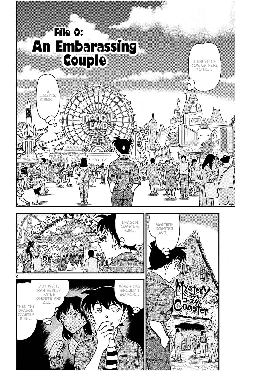 Detective Conan Chapter 0 page 3