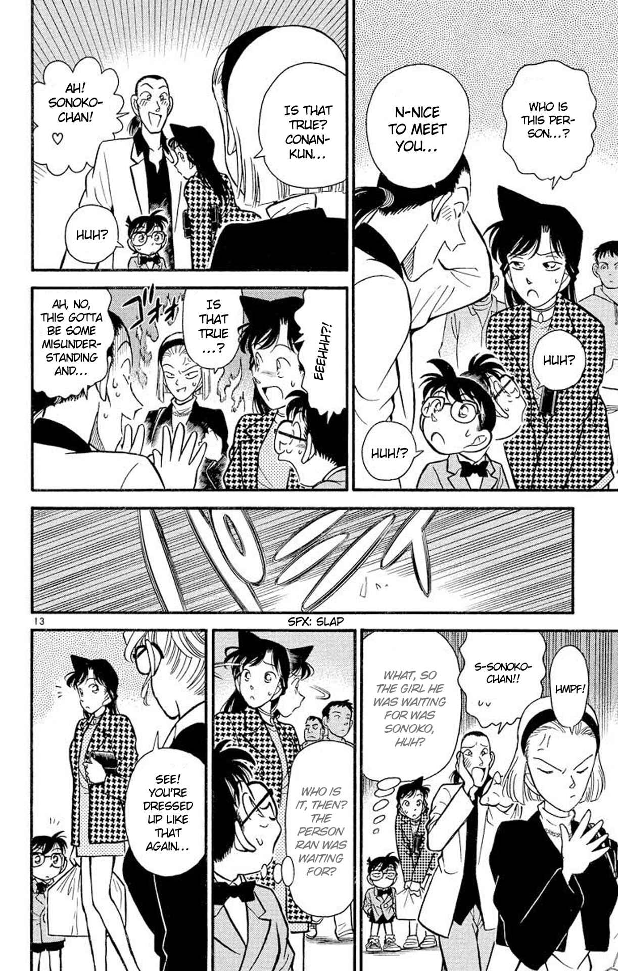 Detective Conan Chapter 107 page 13
