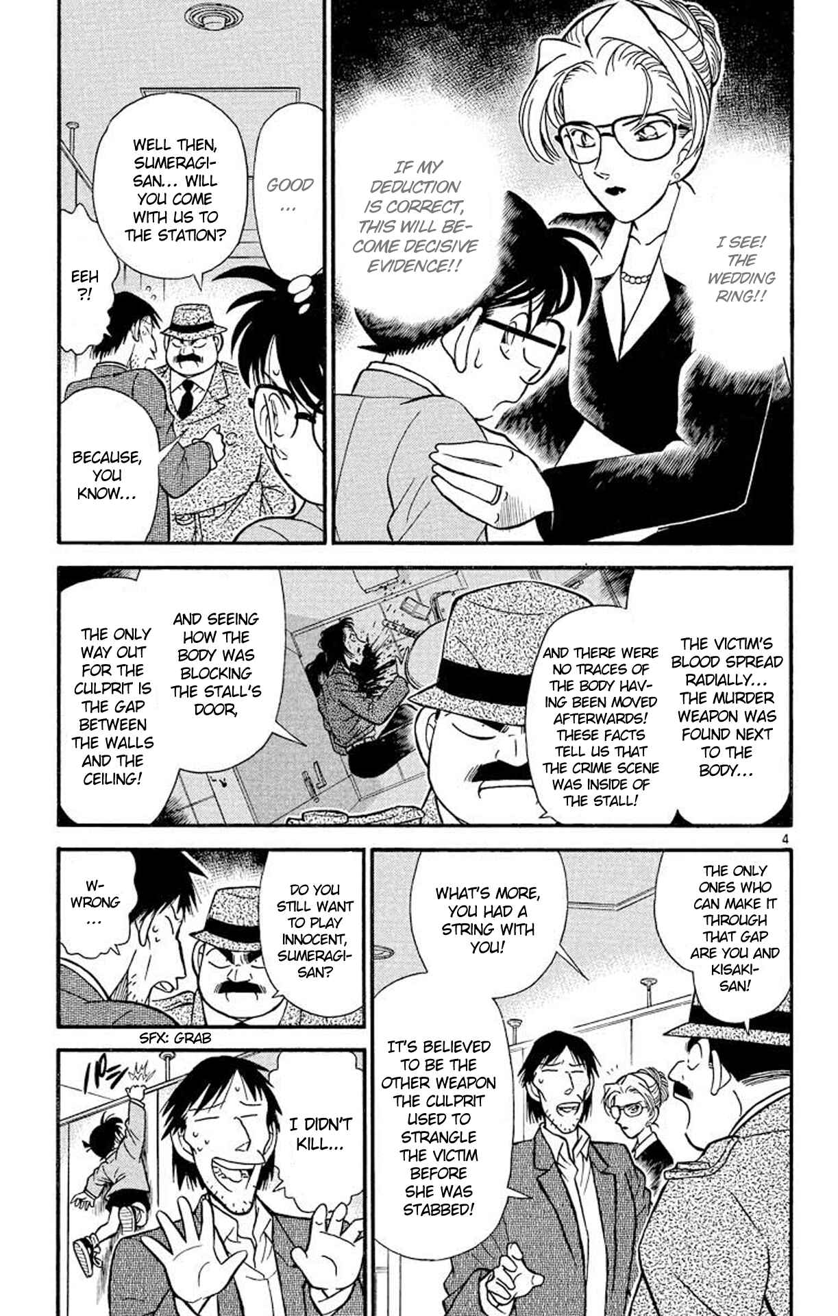 Detective Conan Chapter 107 page 4