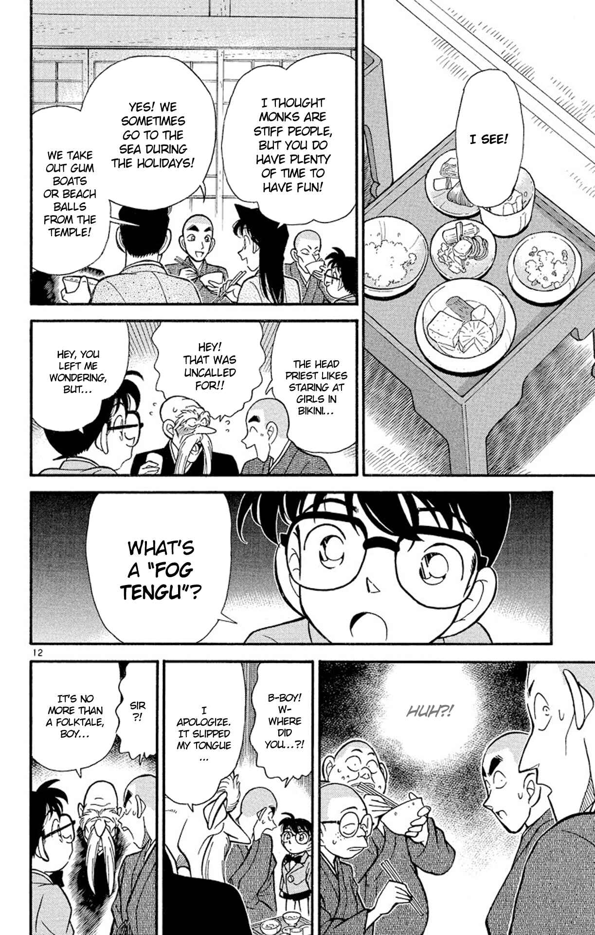 Detective Conan Chapter 108 page 12