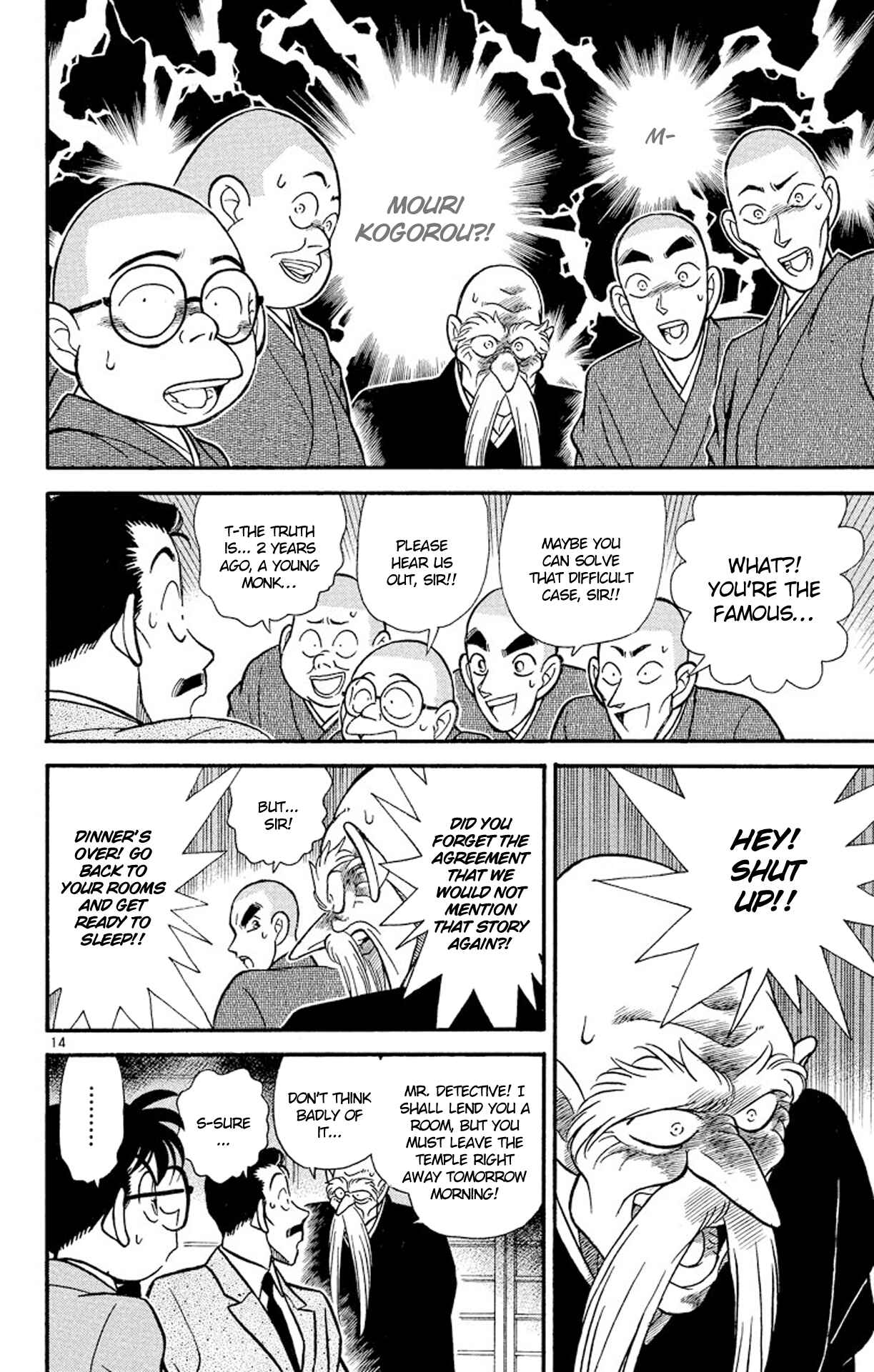 Detective Conan Chapter 108 page 14