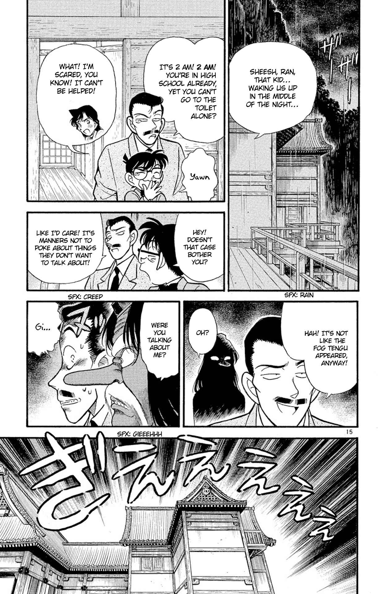 Detective Conan Chapter 108 page 15