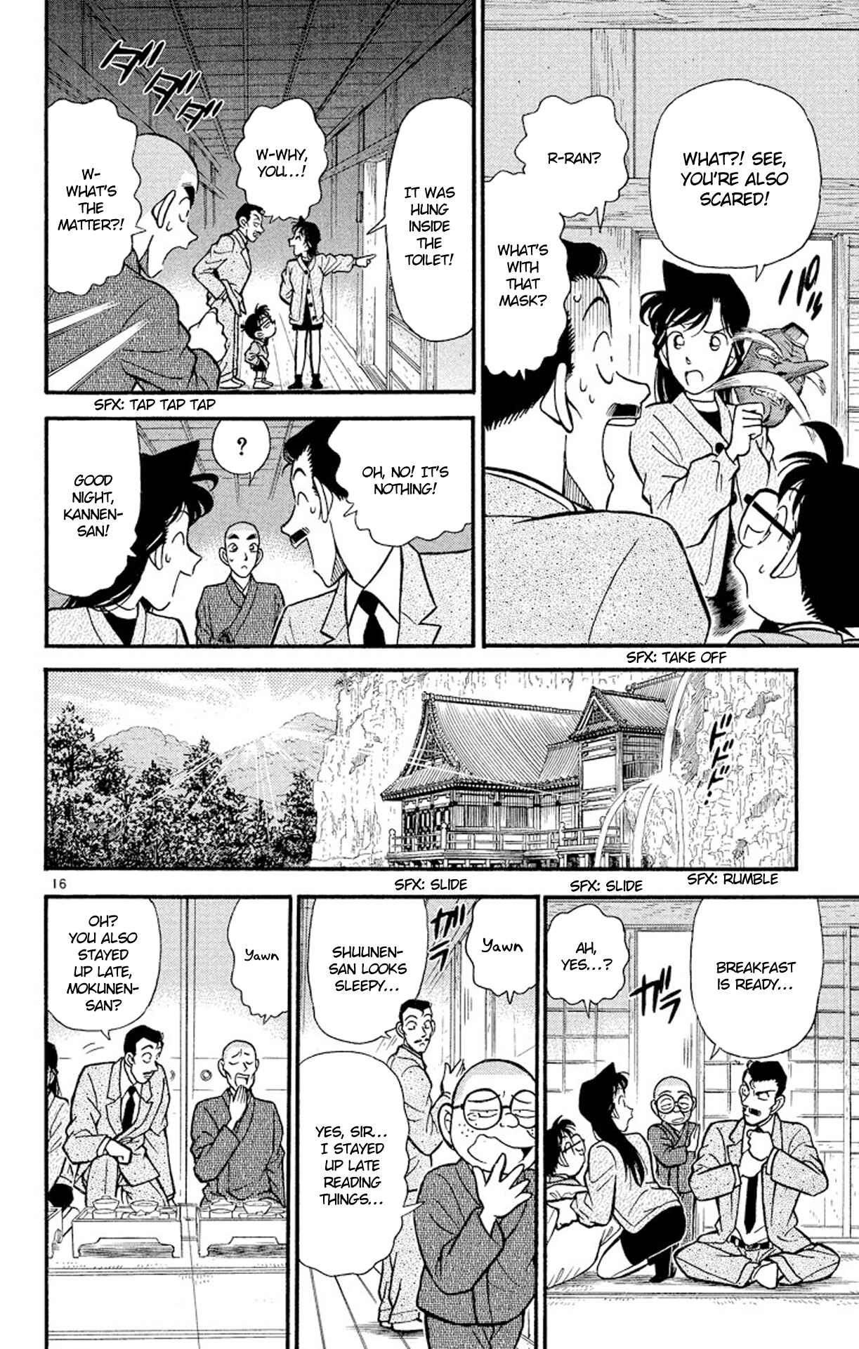 Detective Conan Chapter 108 page 16