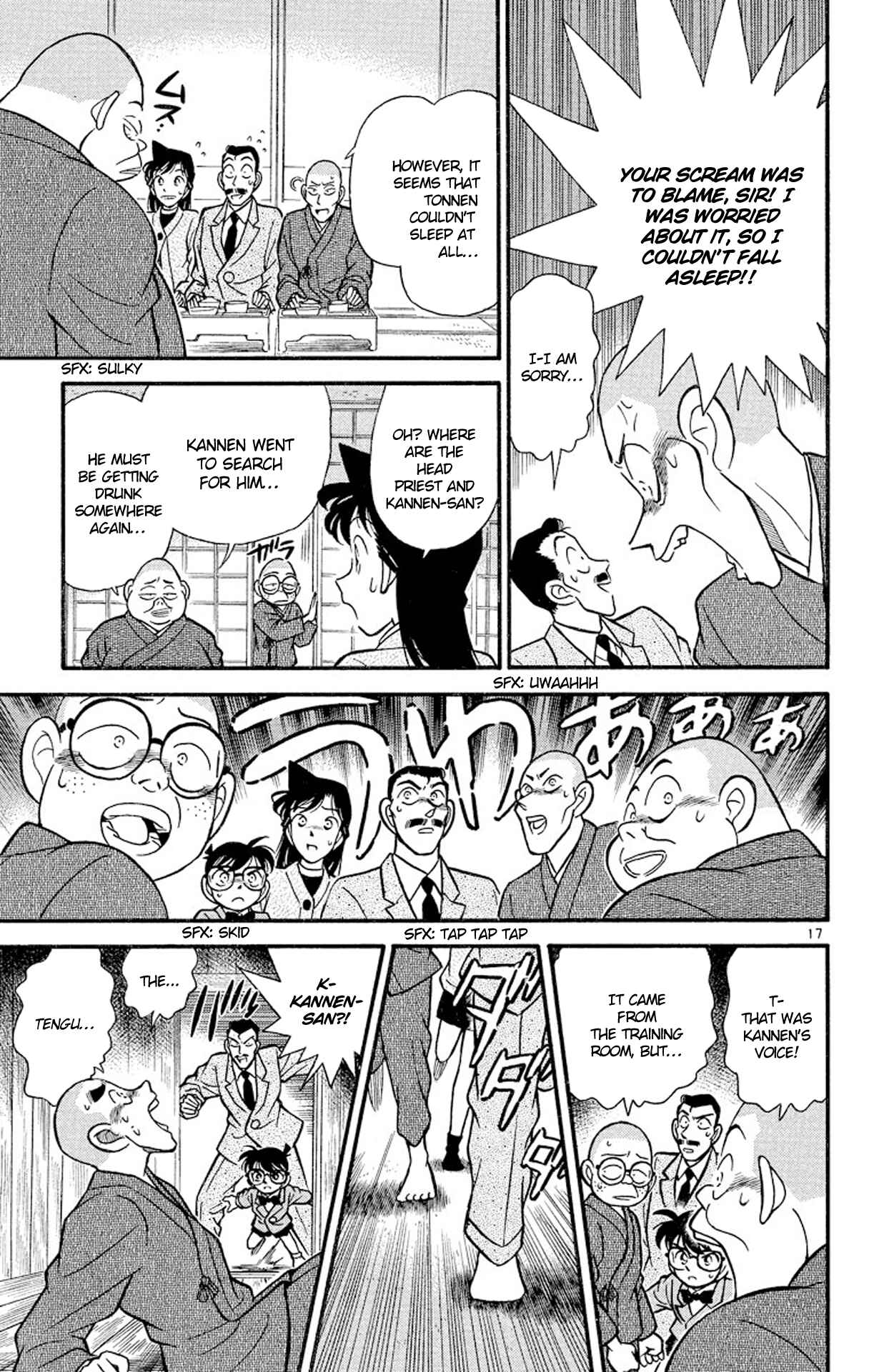Detective Conan Chapter 108 page 17