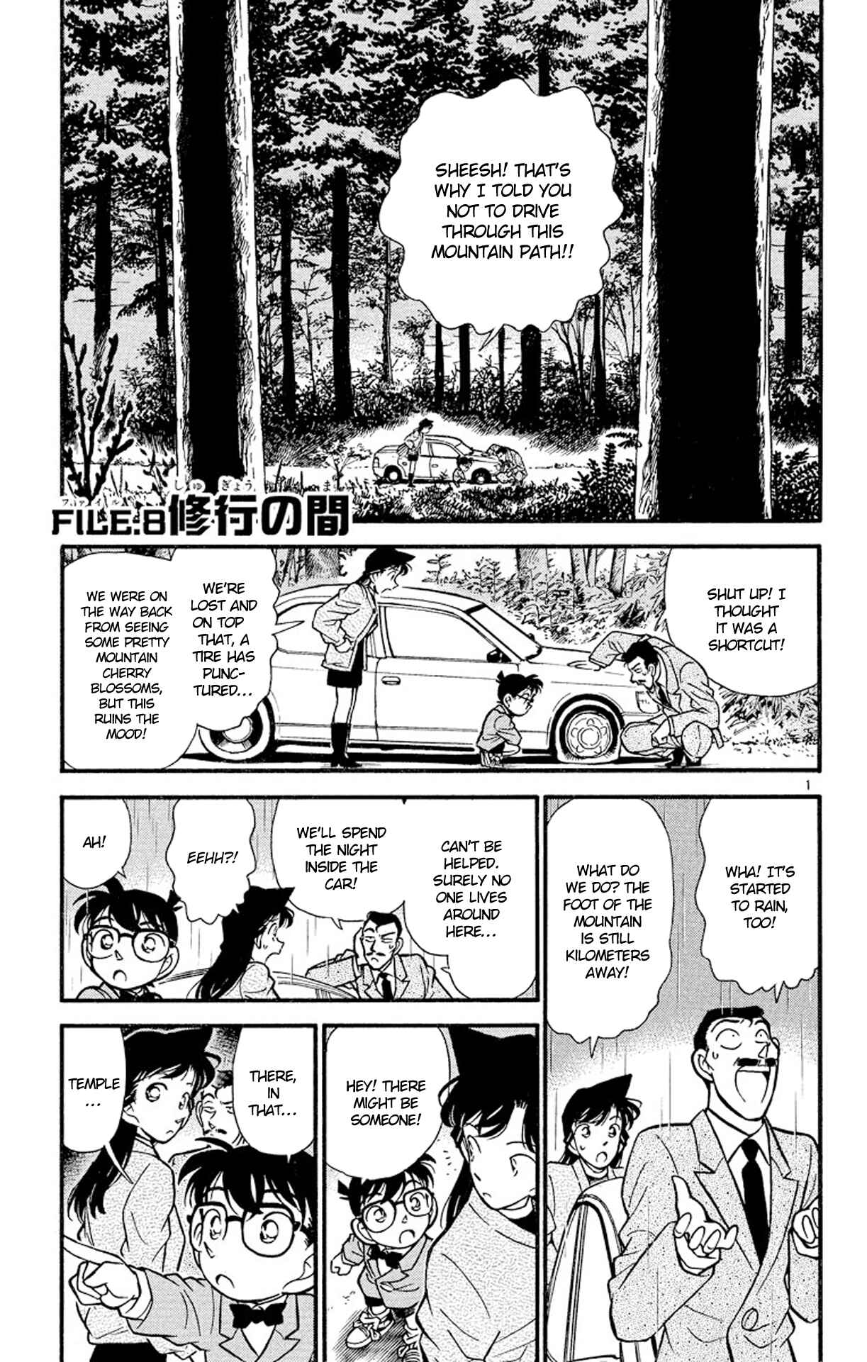 Detective Conan Chapter 108 page 1