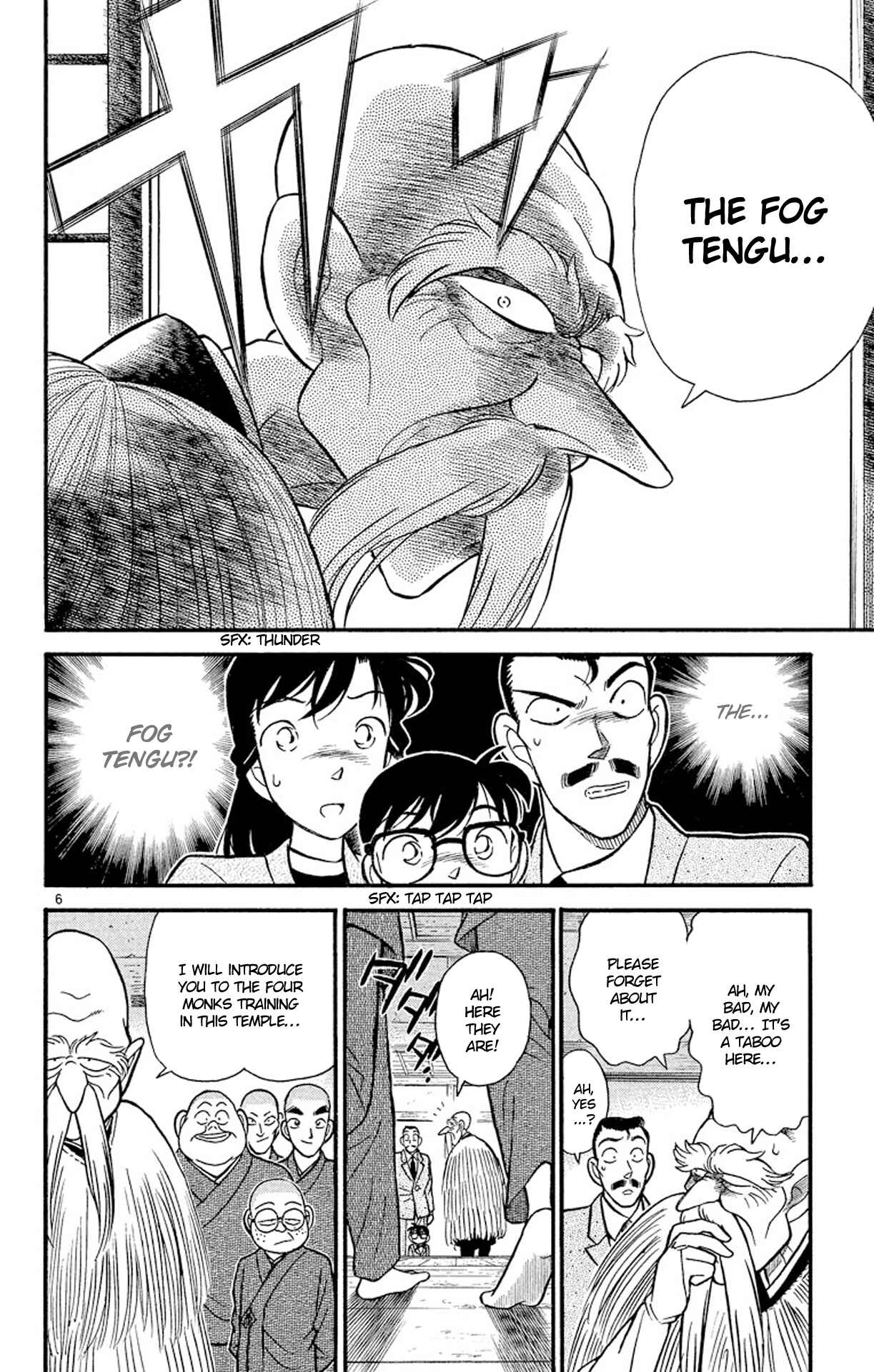 Detective Conan Chapter 108 page 6