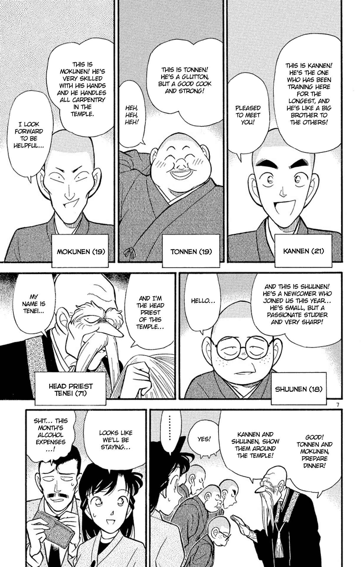 Detective Conan Chapter 108 page 7
