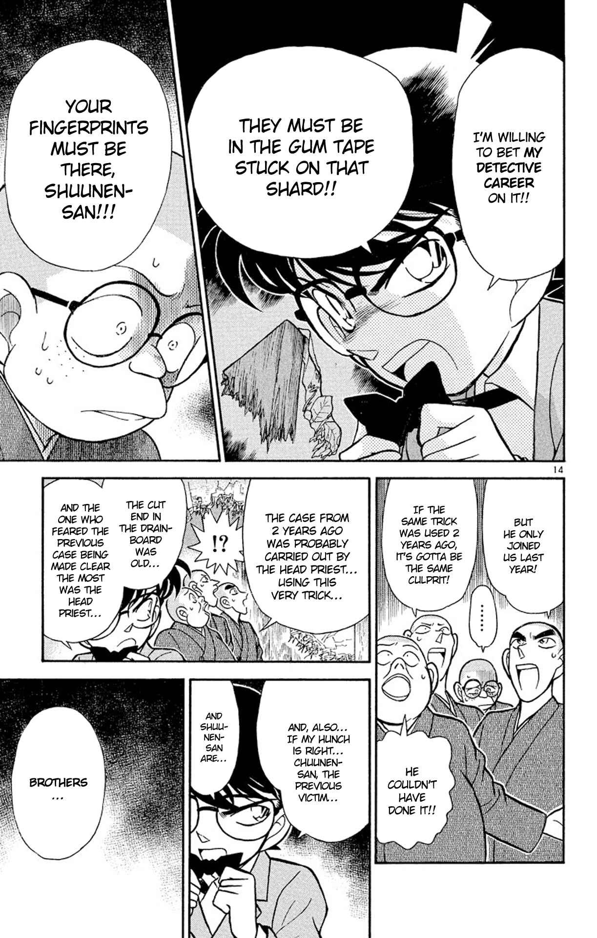 Detective Conan Chapter 110 page 14