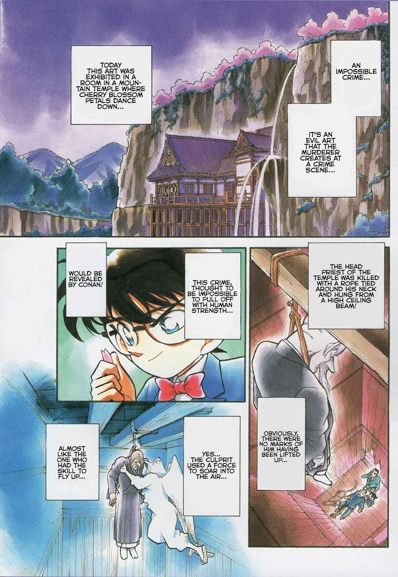 Detective Conan Chapter 110 page 1