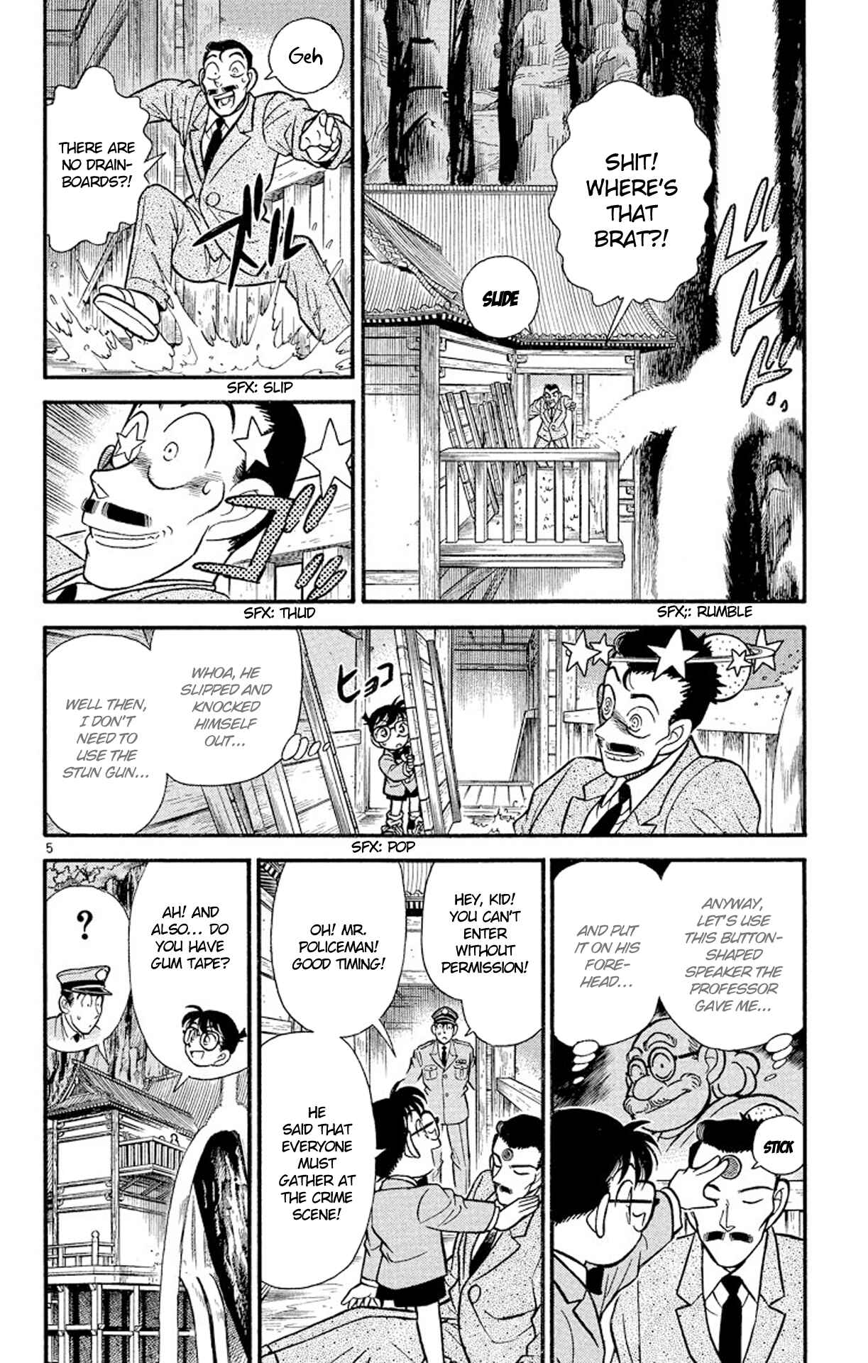 Detective Conan Chapter 110 page 5