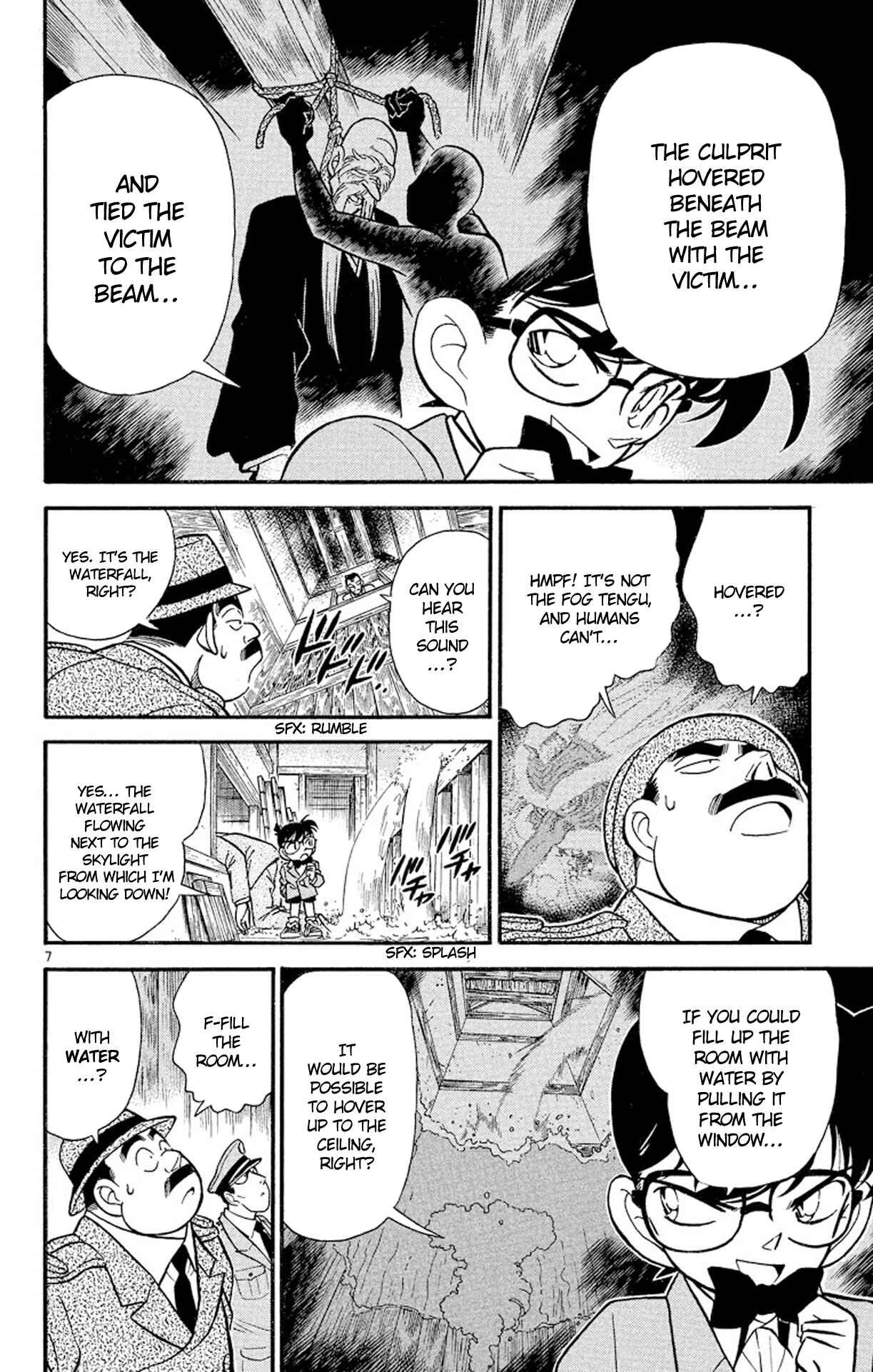 Detective Conan Chapter 110 page 7
