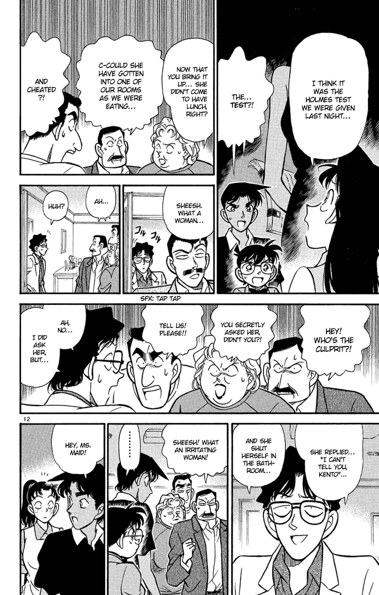 Detective Conan Chapter 118 page 12