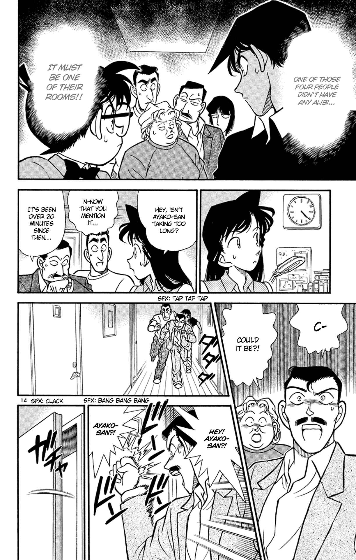 Detective Conan Chapter 118 page 14
