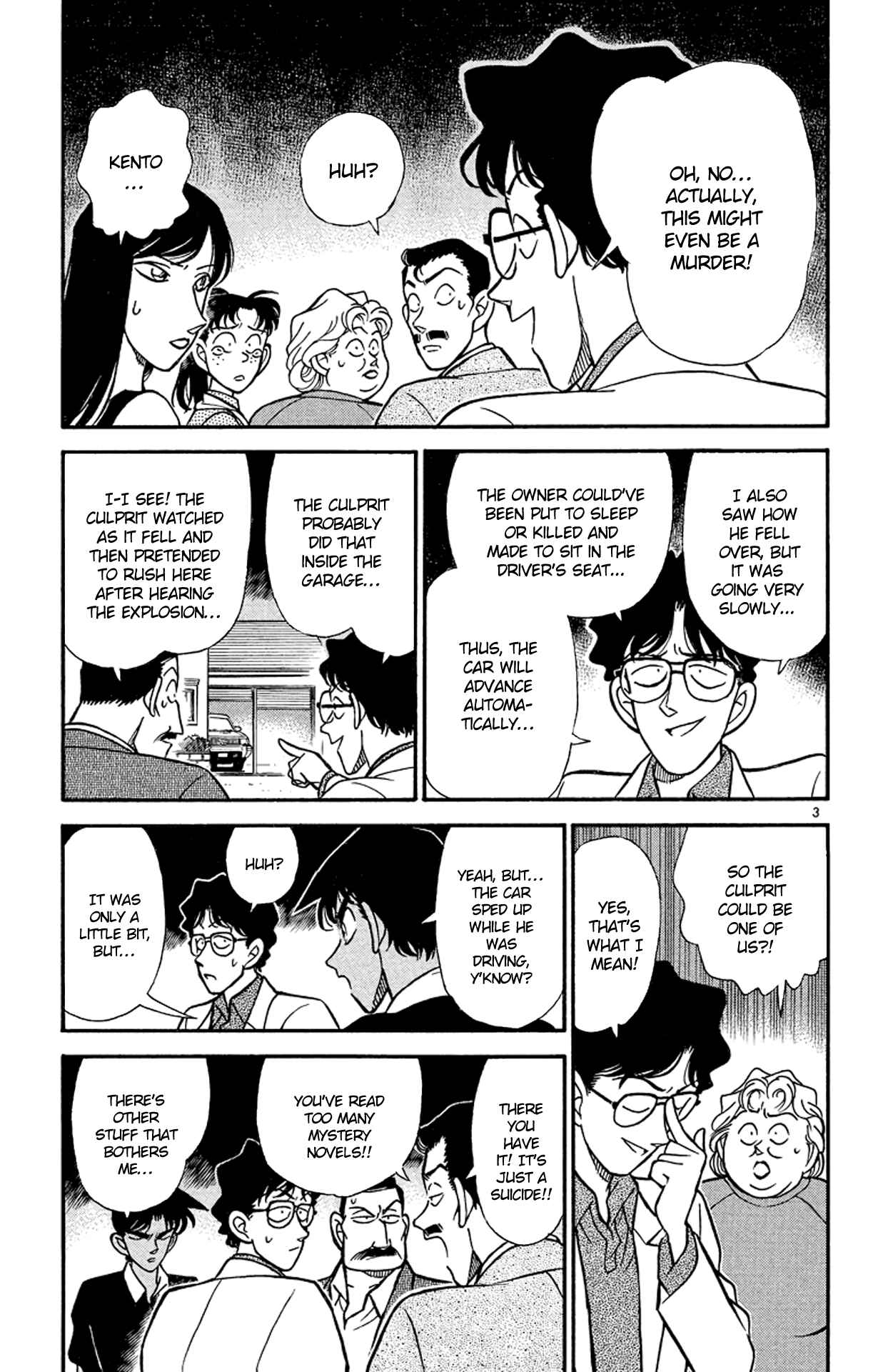 Detective Conan Chapter 118 page 3