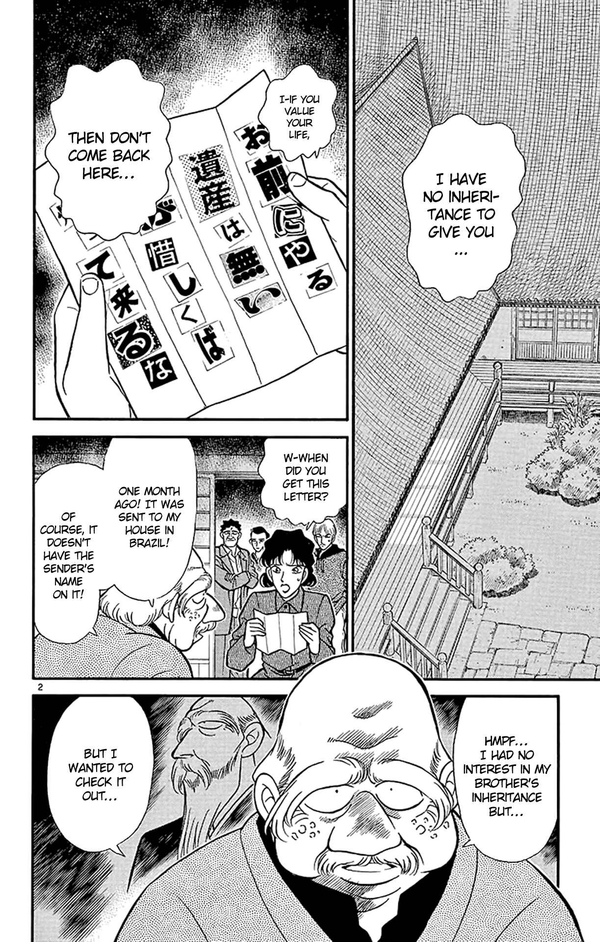 Detective Conan Chapter 135 page 2