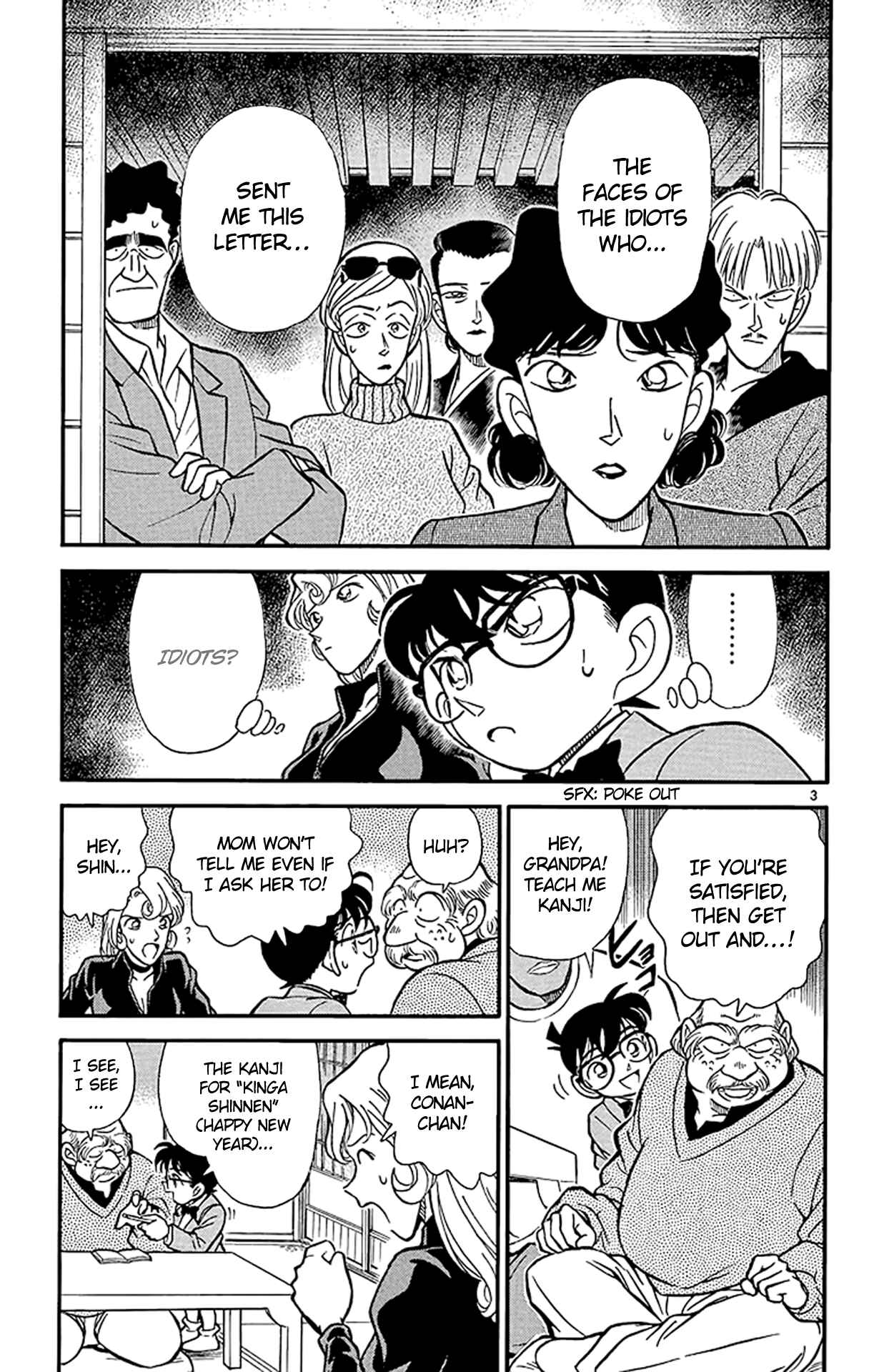 Detective Conan Chapter 135 page 3