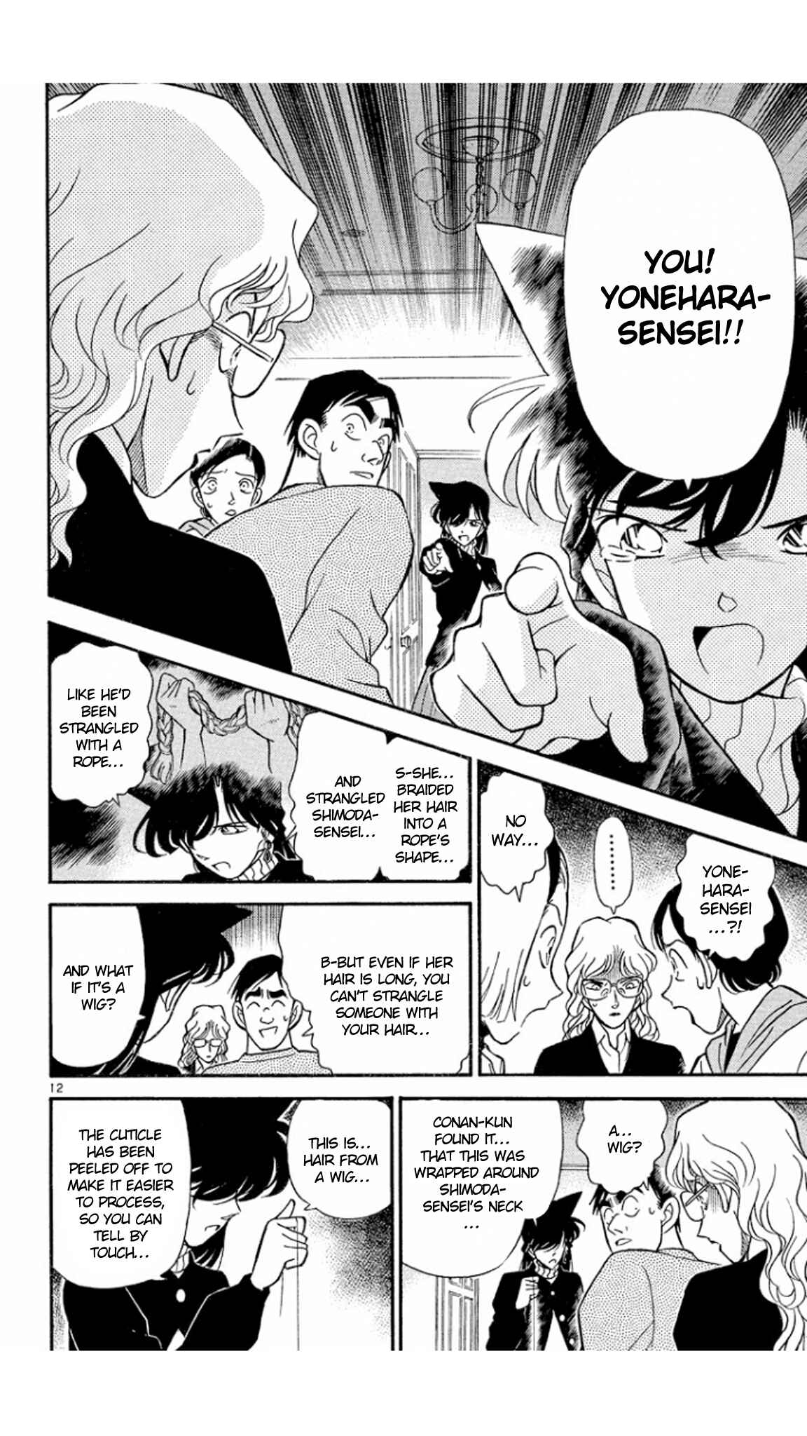 Detective Conan Chapter 143 page 13