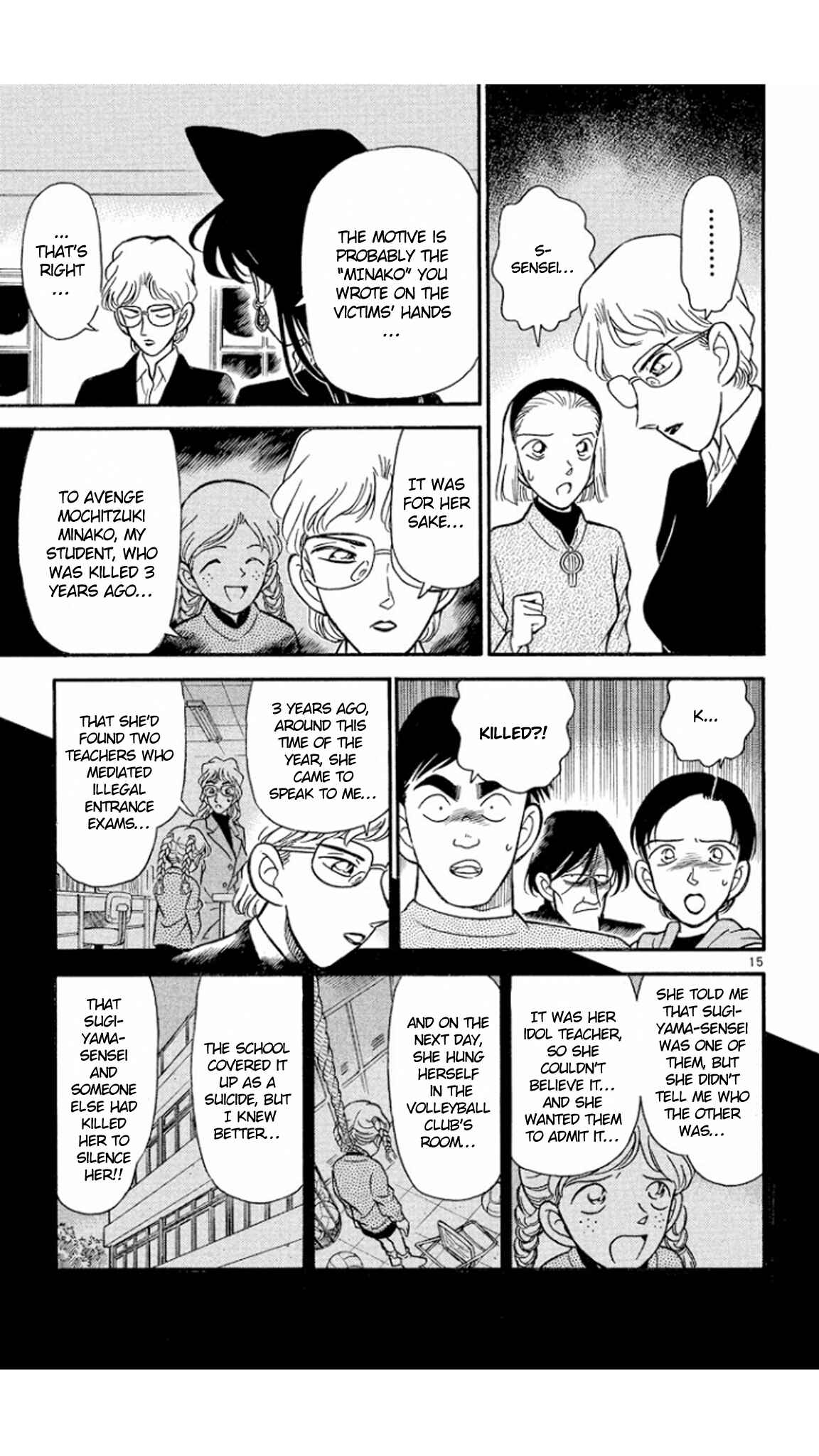 Detective Conan Chapter 143 page 16