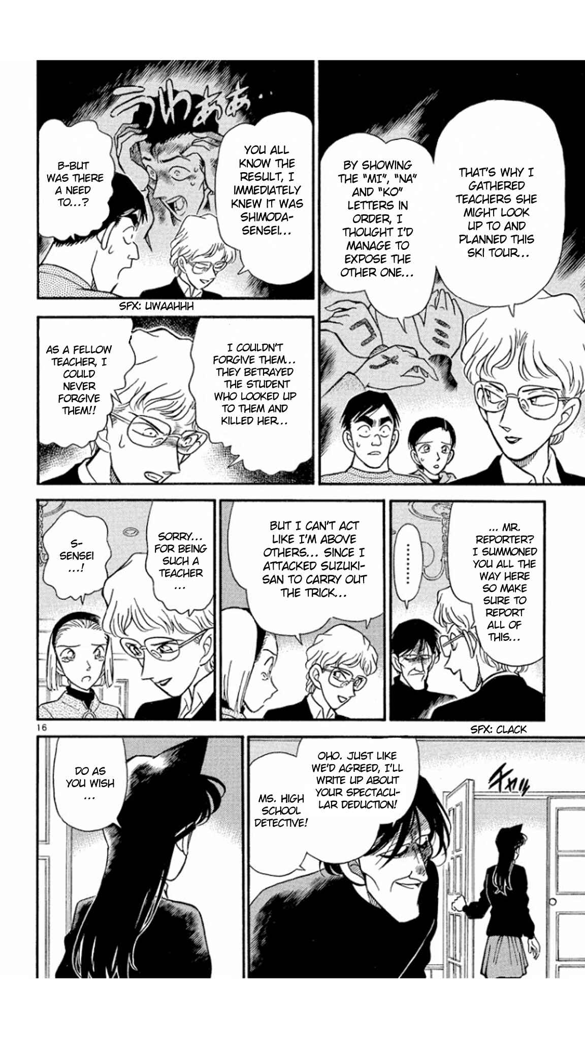 Detective Conan Chapter 143 page 17