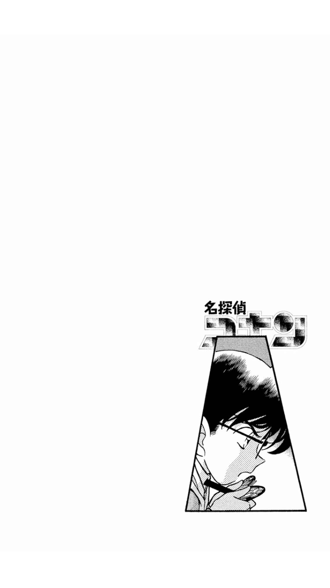 Detective Conan Chapter 143 page 3