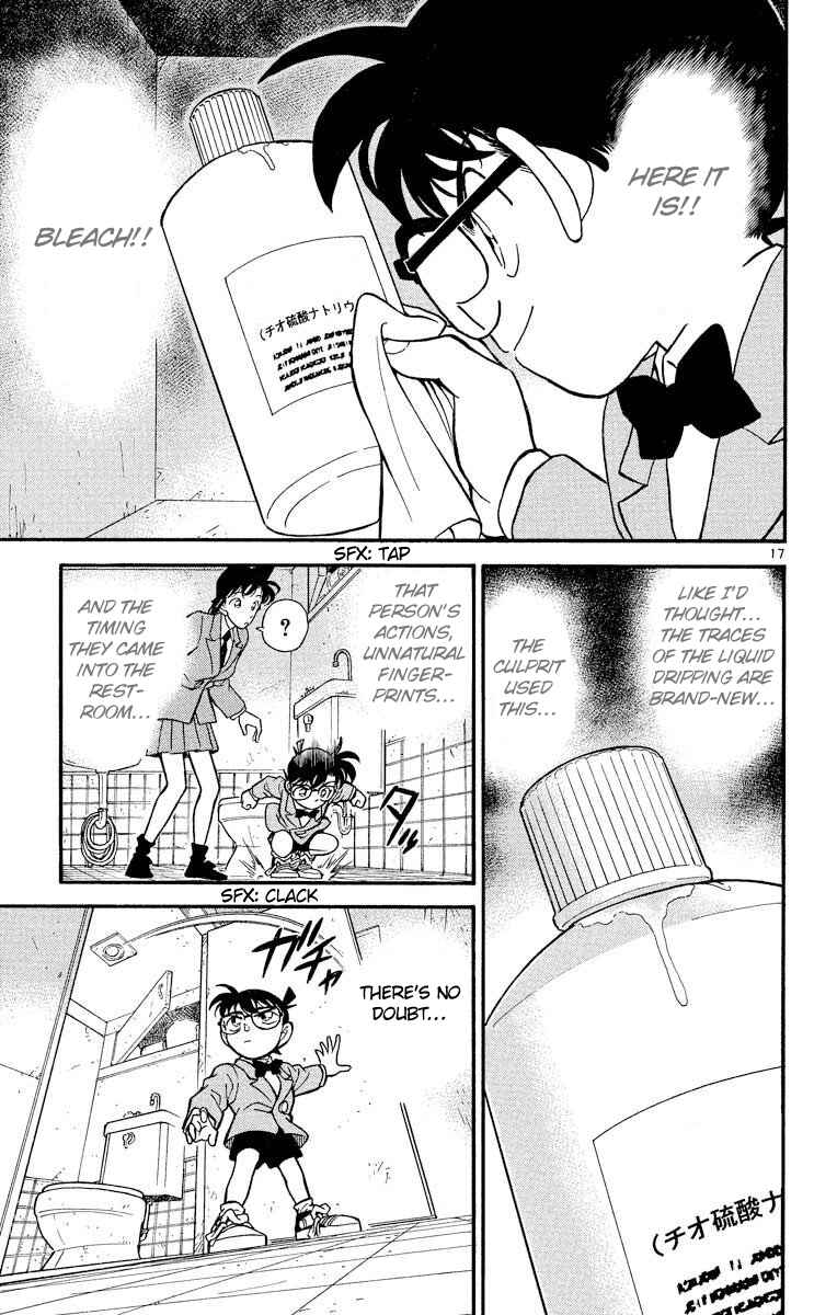 Detective Conan Chapter 148 page 17