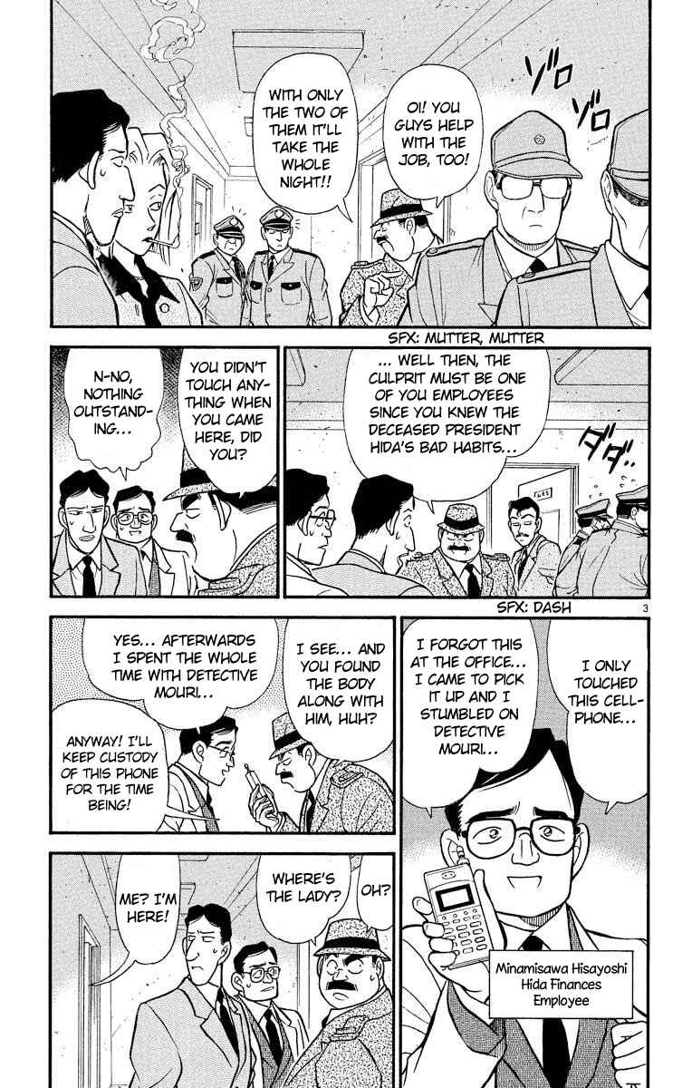 Detective Conan Chapter 148 page 3