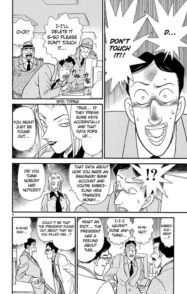 Detective Conan Chapter 148 page 8