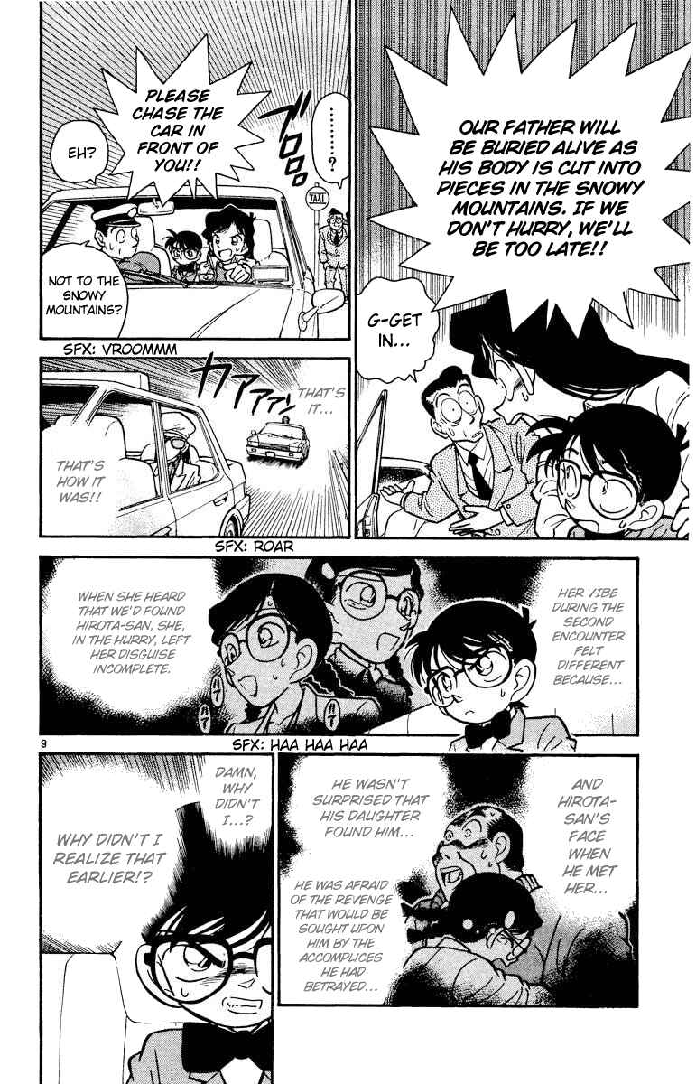 Detective Conan Chapter 16 page 9