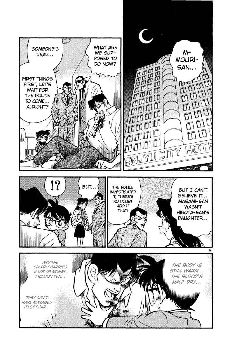 Detective Conan Chapter 16 page 6