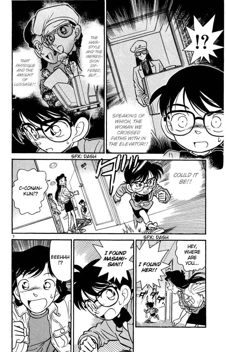 Detective Conan Chapter 16 page 7