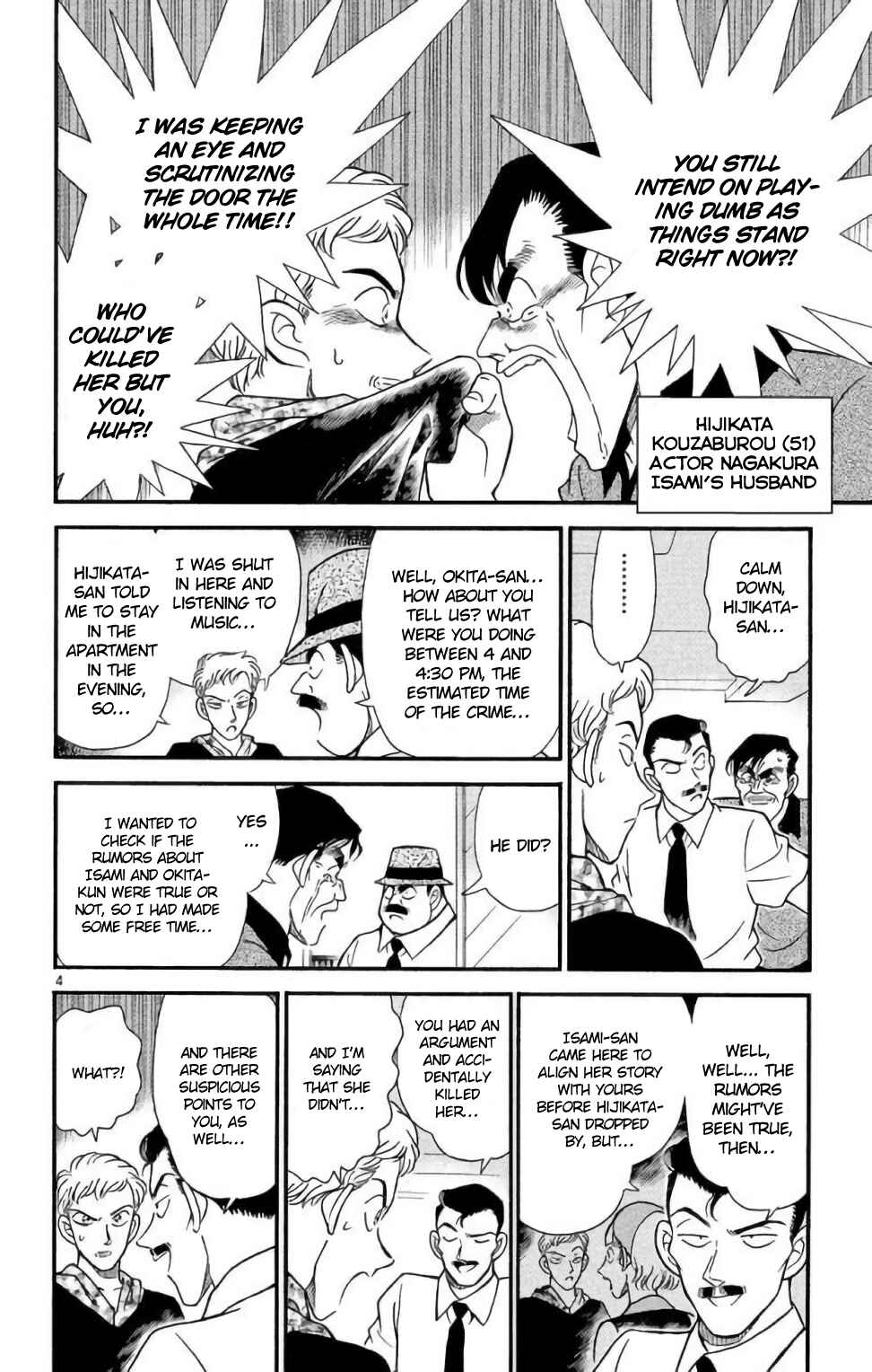Detective Conan Chapter 171 page 4
