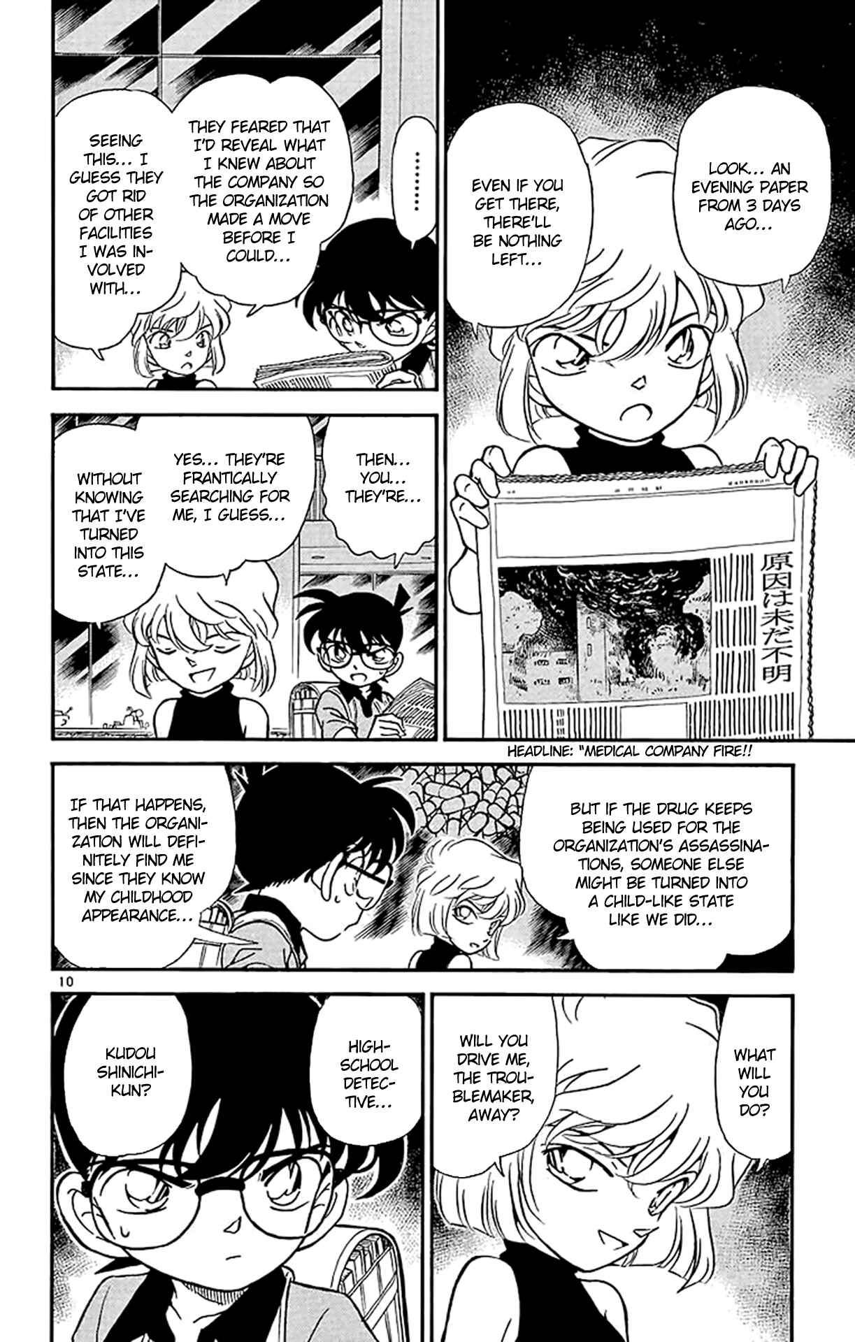 Detective Conan Chapter 179 page 10