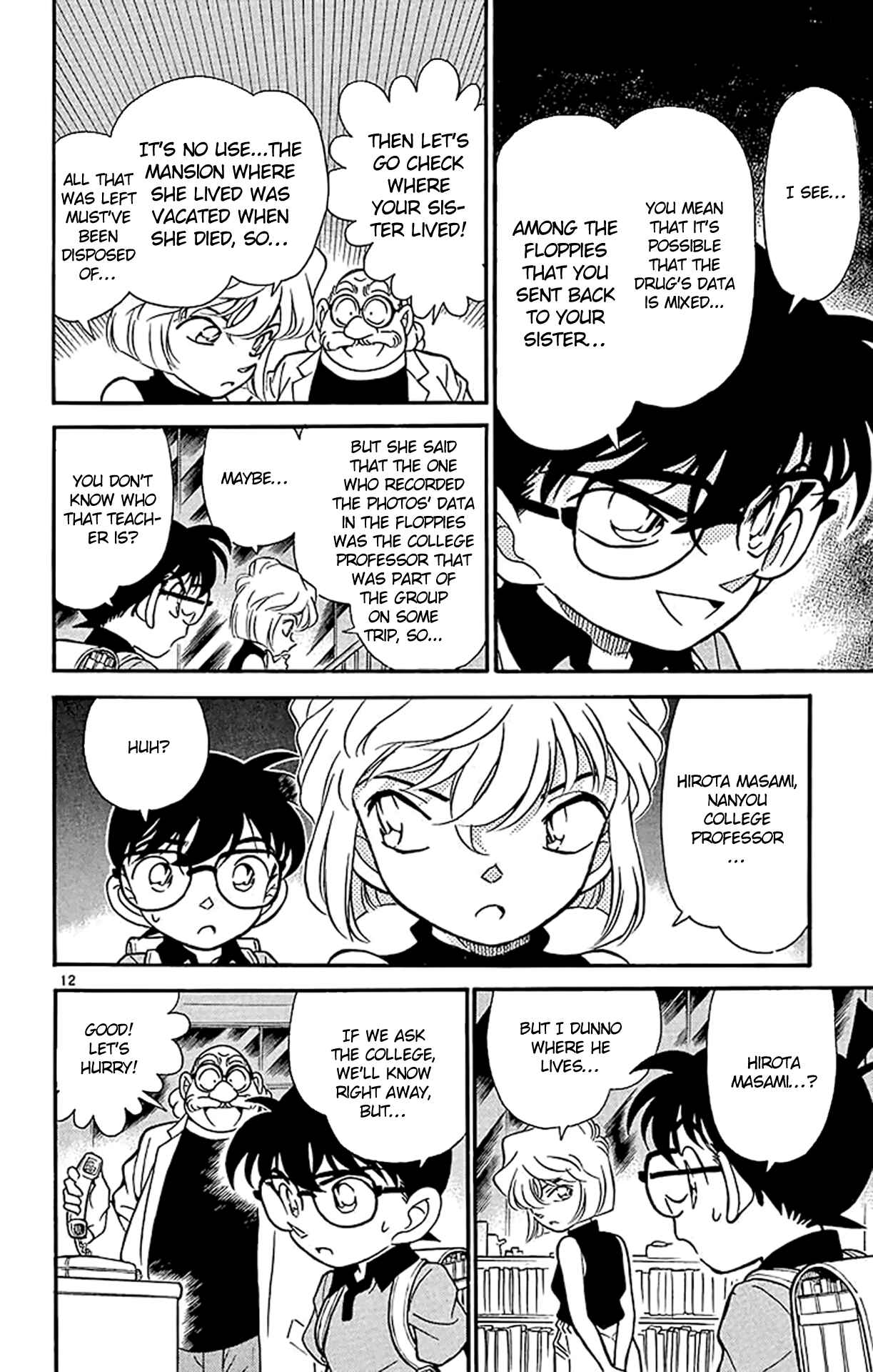 Detective Conan Chapter 179 page 12