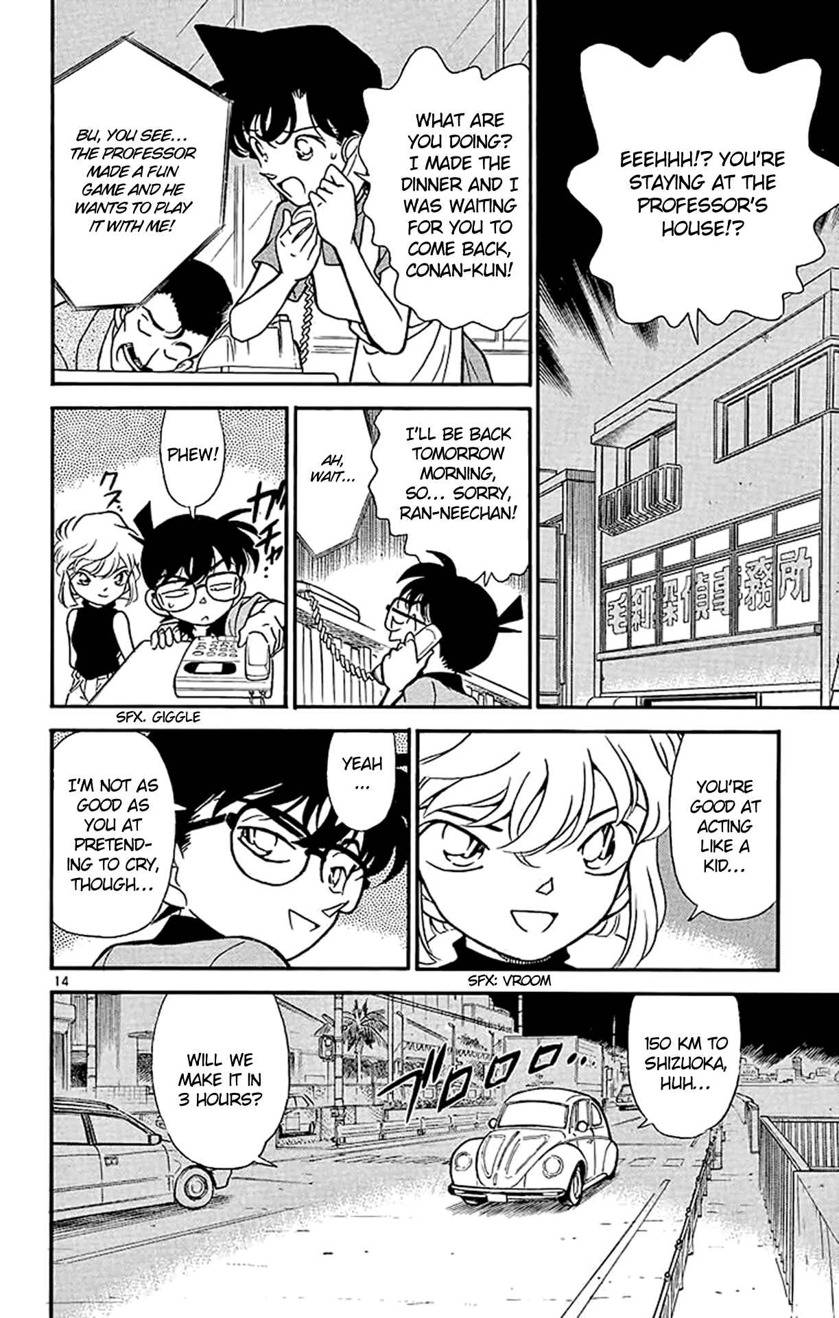 Detective Conan Chapter 179 page 14