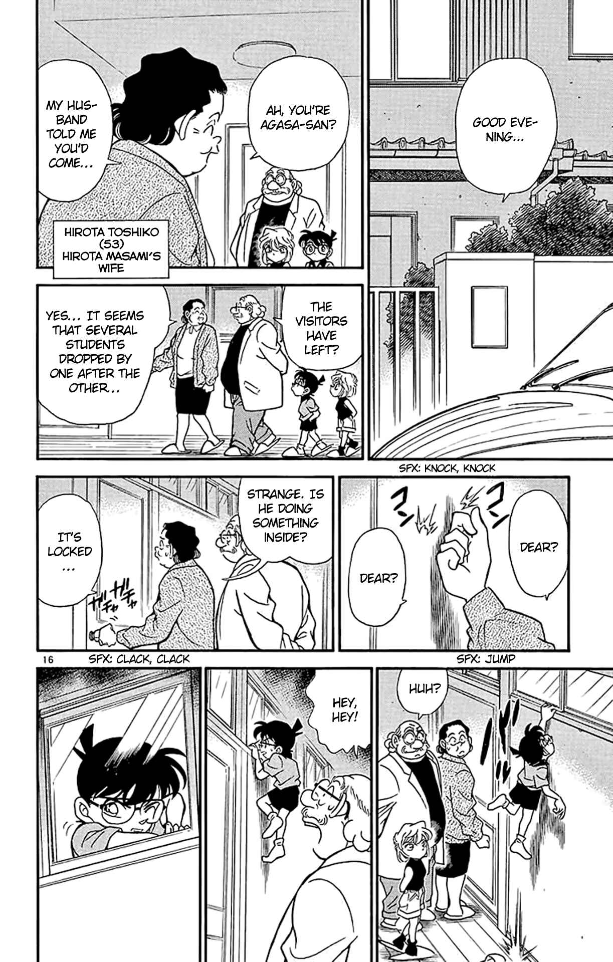 Detective Conan Chapter 179 page 16