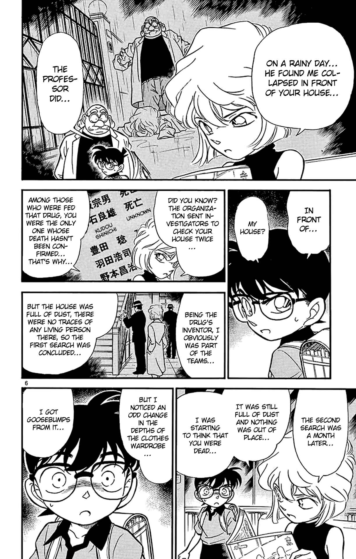 Detective Conan Chapter 179 page 6