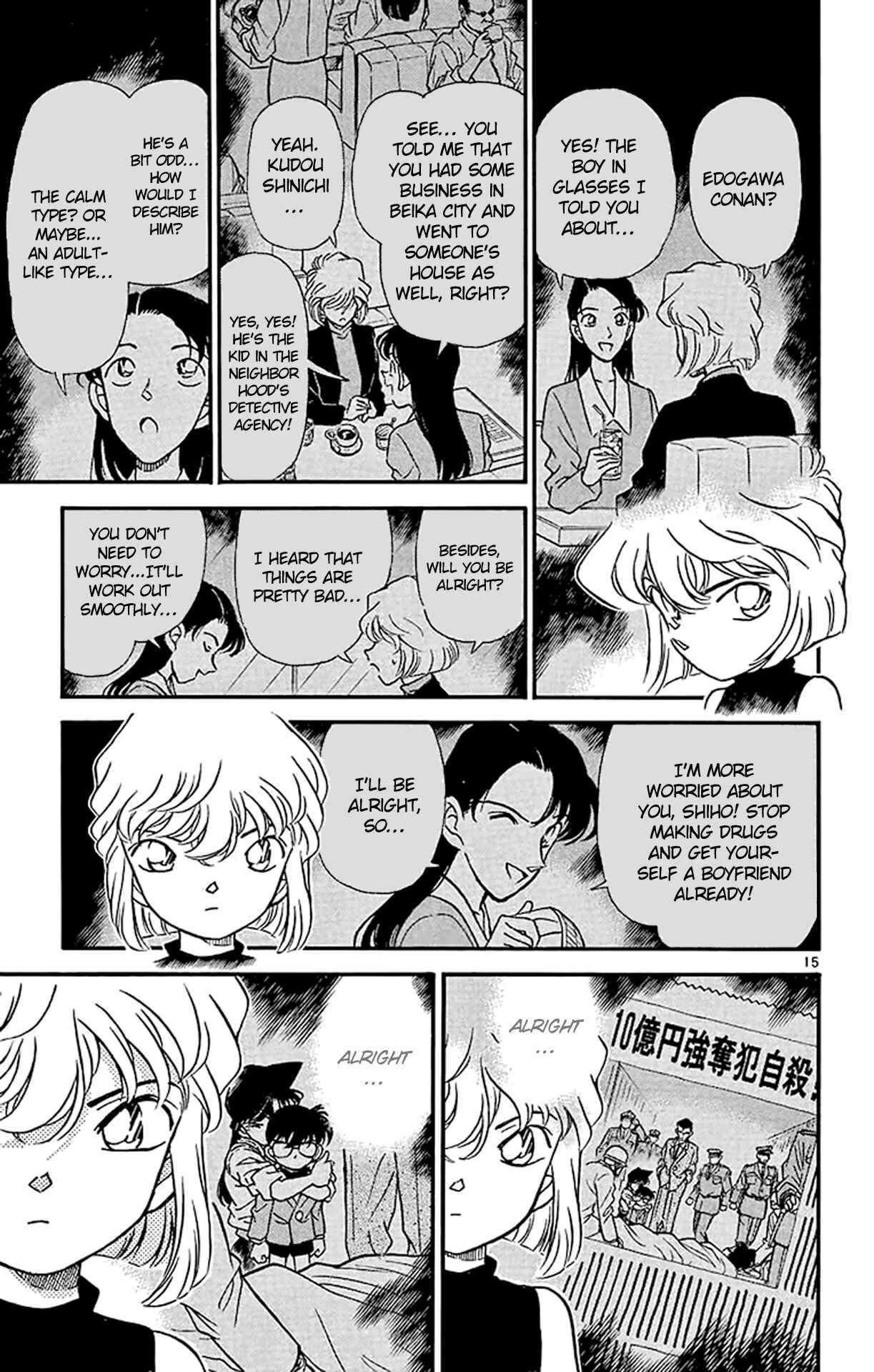 Detective Conan Chapter 180 page 15