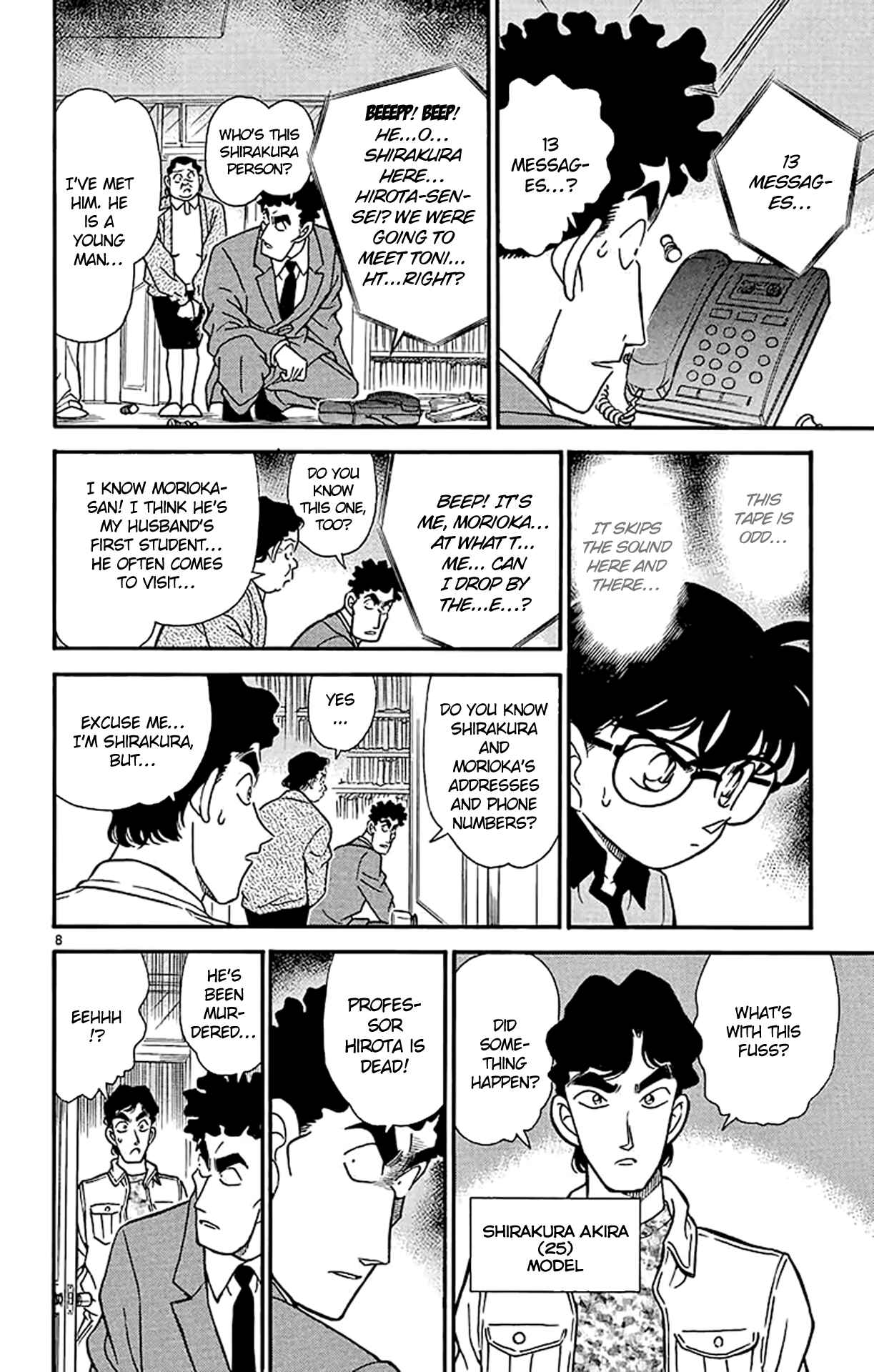 Detective Conan Chapter 180 page 8