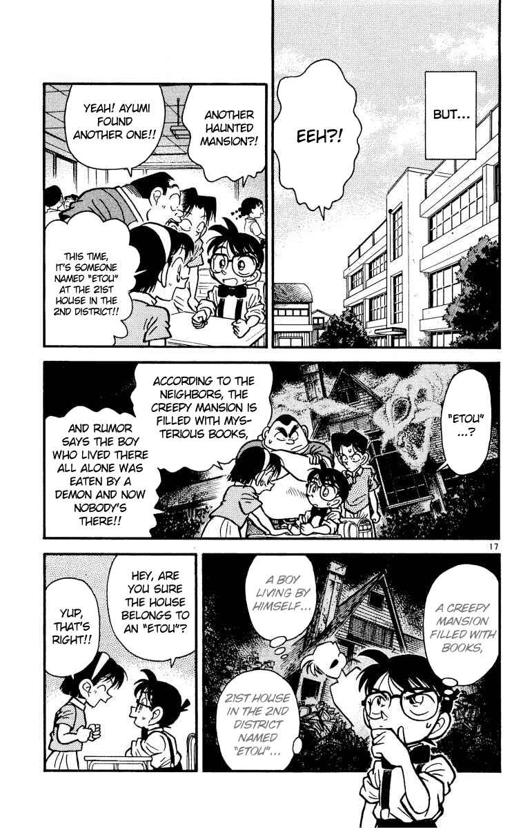 Detective Conan Chapter 19 page 17