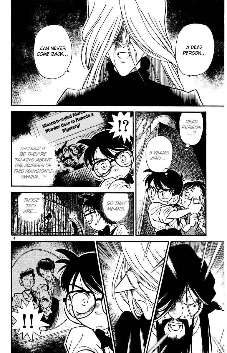 Detective Conan Chapter 19 page 4