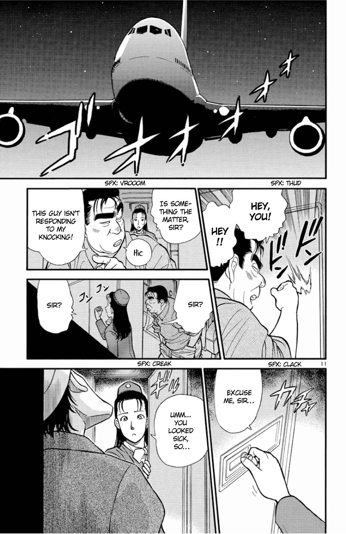 Detective Conan Chapter 204 page 11