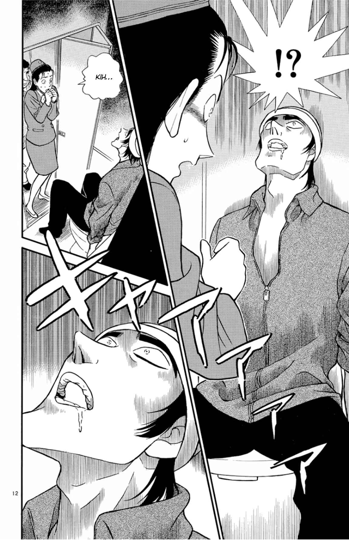 Detective Conan Chapter 204 page 12