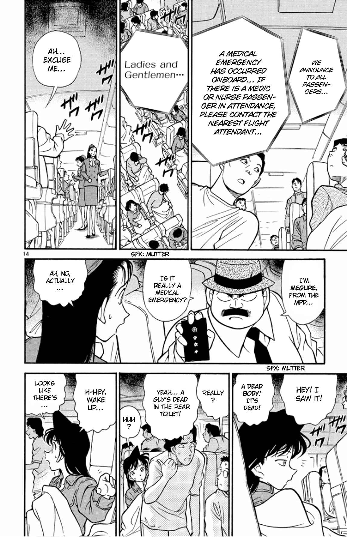 Detective Conan Chapter 204 page 14