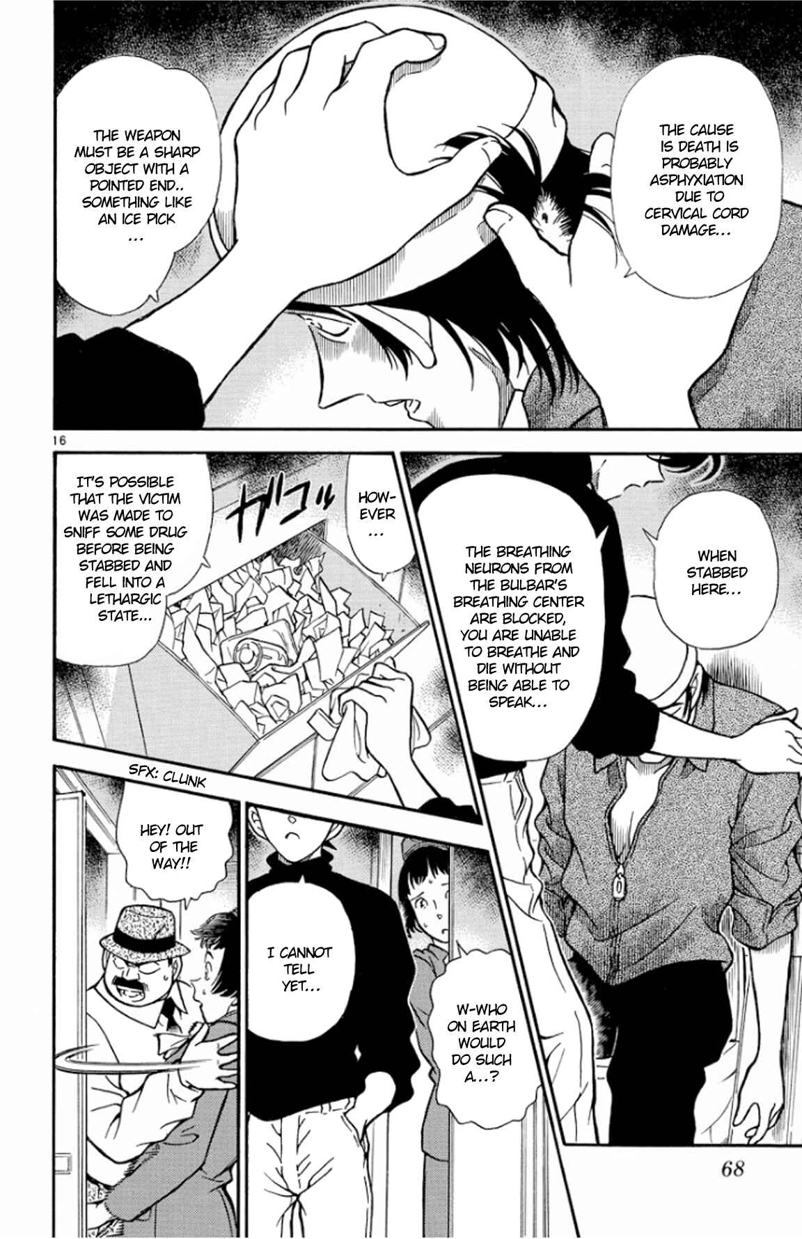 Detective Conan Chapter 204 page 16